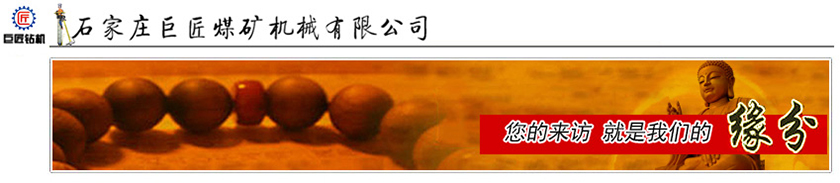 您的來訪就是我們的緣分 您的來訪就是我們的緣分